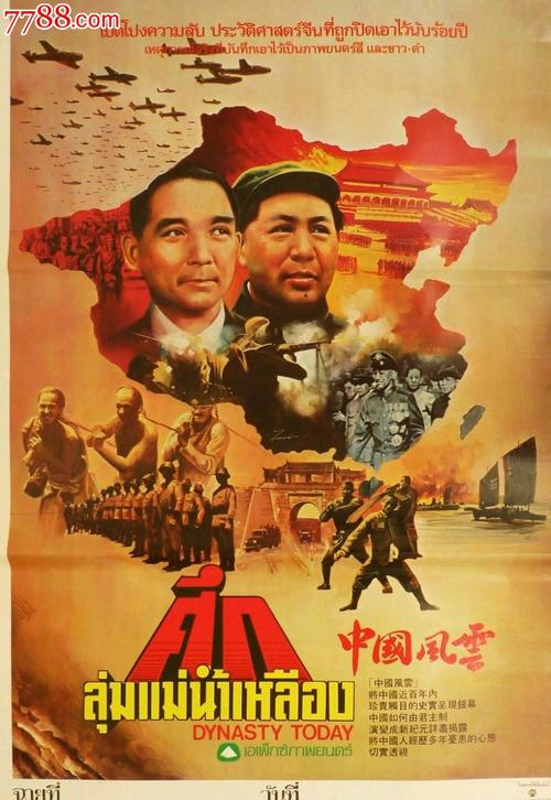 汇丰银行ATM机存款凭条